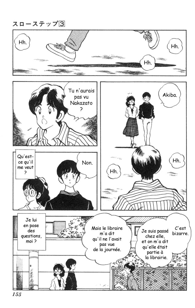 img Slow Step 17